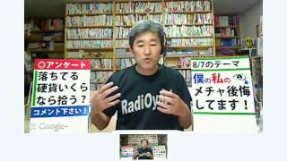 【Live録画】オリンピック女子サッカーチームには男が混じっている？