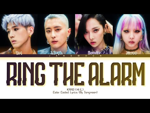 KARD Ring The Alarm Lyrics (카드 Ring The Alarm 가사)