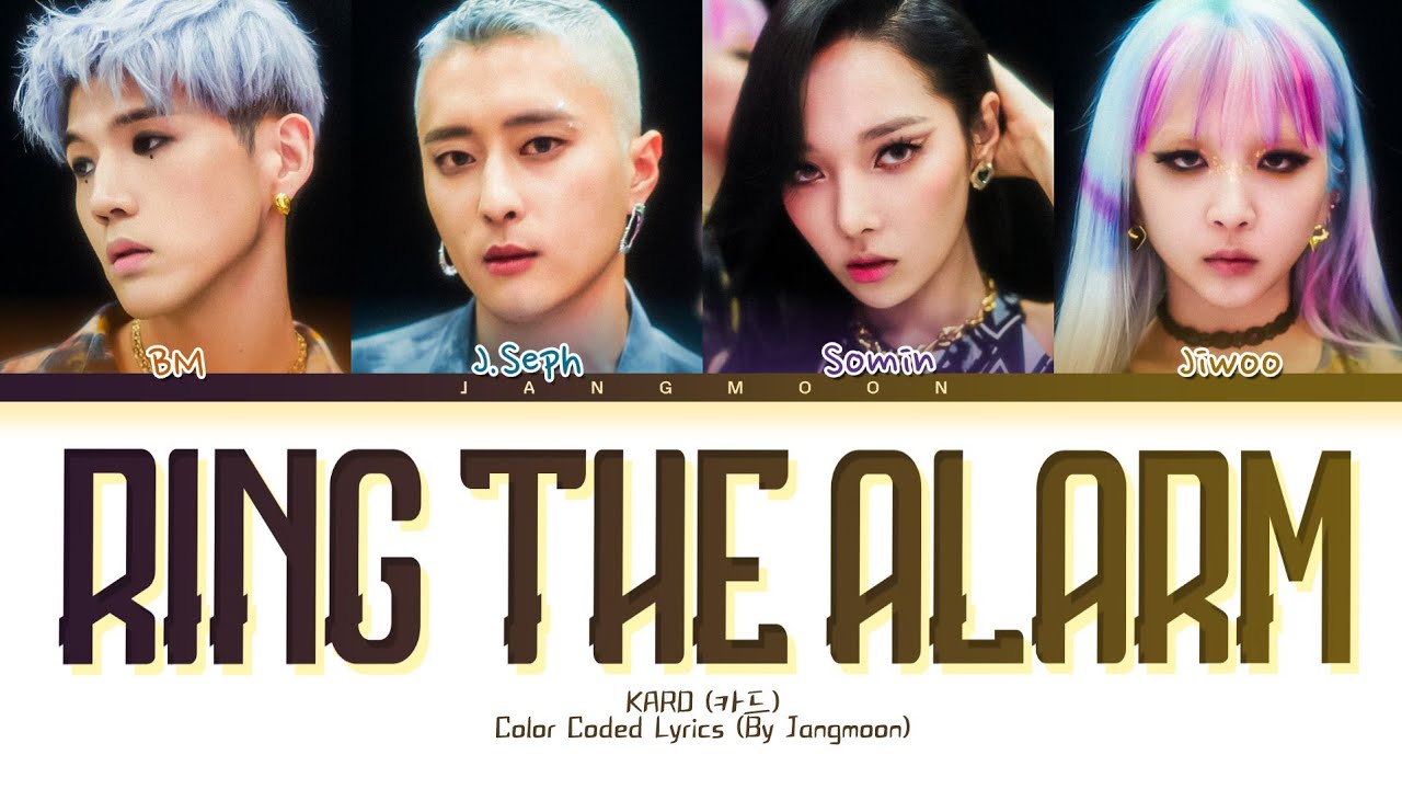 KARD Ring The Alarm Lyrics (카드 Ring The Alarm 가사)
