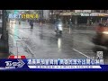 南部山區大雨! 安定賽車場被迫停賽 曾文水庫僅進帳6.9毫米｜TVBS新聞