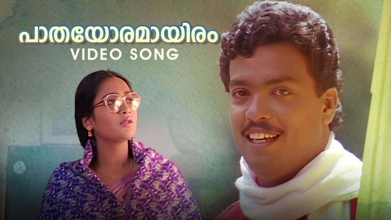 Welcome to kodaikanal songs