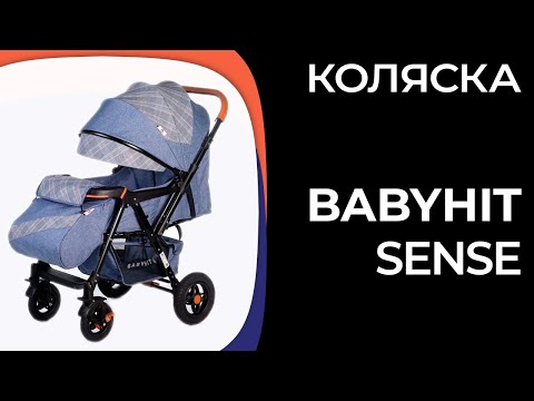 Коляска Babyhit Sense (plus)