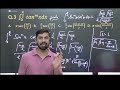 Beta and Gamma functions engineering mathematics | RPSC 2G Maths