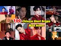 Top 100 Handsome Chinese Male Actors in Short Dramas 🎬