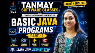Basic Java Programs Part1 | Program on  Arithmetic Operations | Calculate Simple Interest