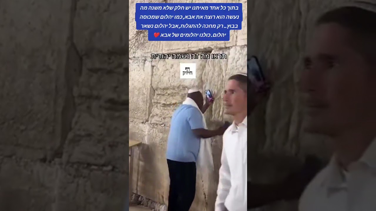 מרגש😍😍😍