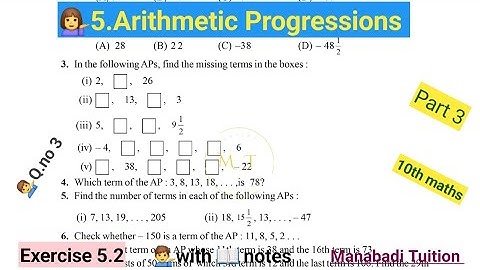 10th class math| Chapter 5|Arithmetic Progressions |🙋Exercise 5.2 |Q.no 3 |CBSE|NCERT|