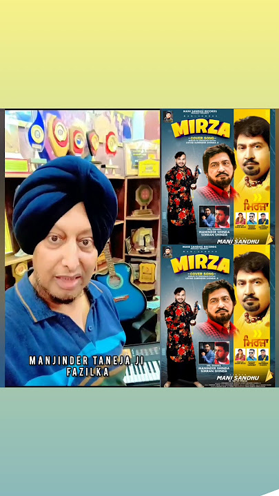 Mirza Cover Song | Mani Sandhu | Manjinder Taneja | Surinder Shinda Ji ❤🙏(Shtomani Gayak)