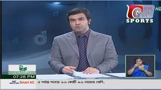 Bangla News 30 May 2021 | Bangla News LIVE | Bangladesh News | News Bangla | GTV Live Sports screenshot 4