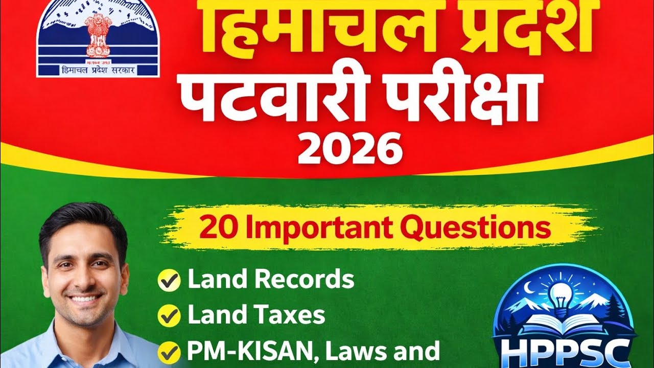 Land Records, Land Taxes, PM-KISAN, Laws & Rural Knowledge Most Important 20 PYQ 