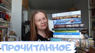 ПРОЧИТАННОЕ//Драконы, экзистенциализм и цифровое рабство