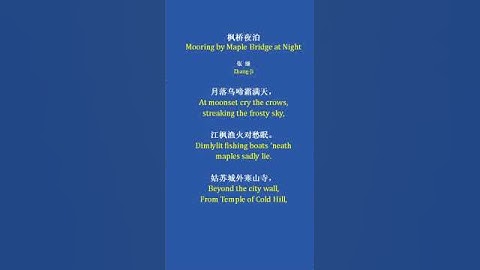 Thumbnail of 7.Mooring by Maple Bridge at Night #learnchinese#audiobook #poem #recitation  #chineseculture