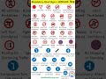 Mandatory Road Signs | Traffic Signs Drawing | Traffic Signal Rules #roadsigns