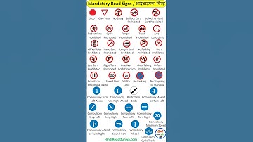 Mandatory Road Signs | Traffic Signs Drawing | Traffic Signal Rules #roadsigns