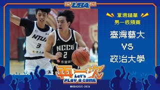 114UBA Single Game Highlights ▌Taiwan University of Arts vs. National Chengchi University ▌Men's ...