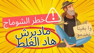 ماهي المهارات الناعمة SOFT SKILLS screenshot 4