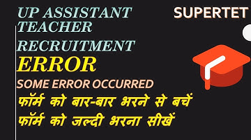 Some error occurred - up assistant Teacher 2019