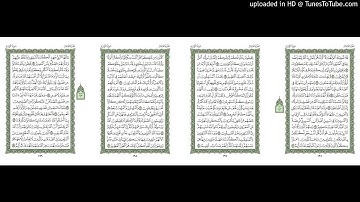 موقع القران يوميا | الجزء 10 | الربع 7 | القارئ: ماهر المعيقلي