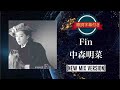 Fin(NEW MIX VERSION)/中森明菜 (歌詞字幕付き)