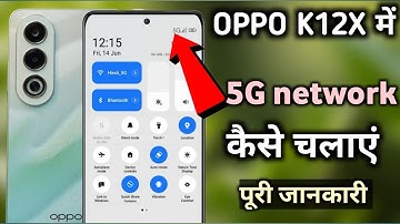 Oppo k12x 5g network setting || Oppo k12x 5g network kaise chalye
