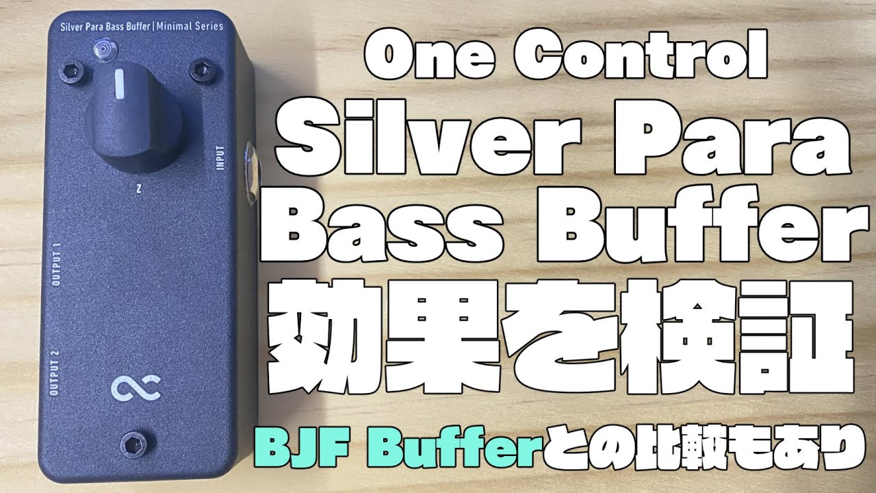 One Control Silver Para Bass Buffer