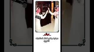 احلى رقص شباب سعوديين