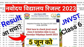 Navodaya Result 2023 Update 05 June | jnv result 2023 class 6