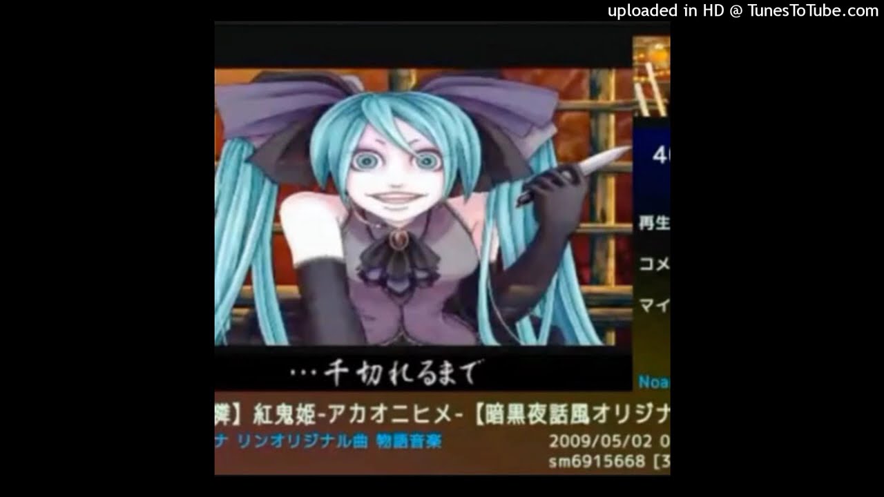 Lucy Bedroque - ERASE YOUR SOCIAL [prod. Lucy Bedroque]