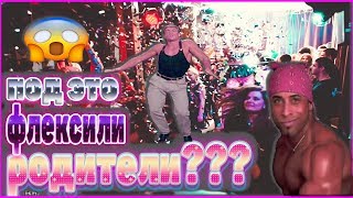 САМЫЕ ЭПИЧНЫЕ ПЕСНИ 80-ЫХ//BEST OF 80s САМЫЕ ЭПИЧНЫЕ ПЕСНИ 80-ЫХ//BEST OF 80s