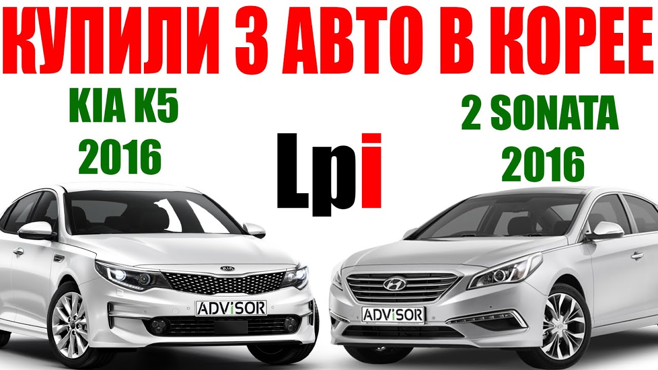 Аукцион кореи авто бу