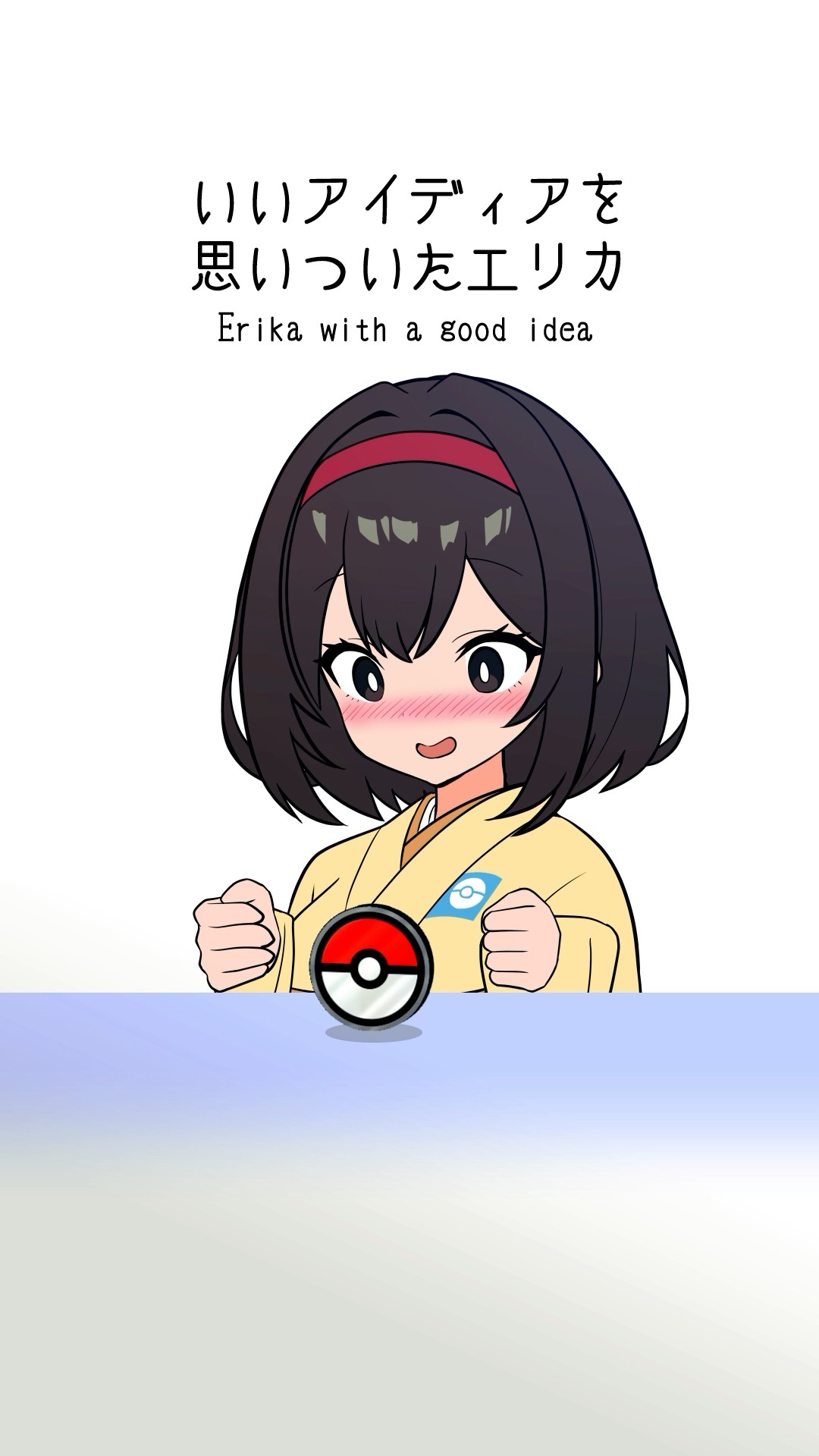 Erika with a good idea. - YouTube