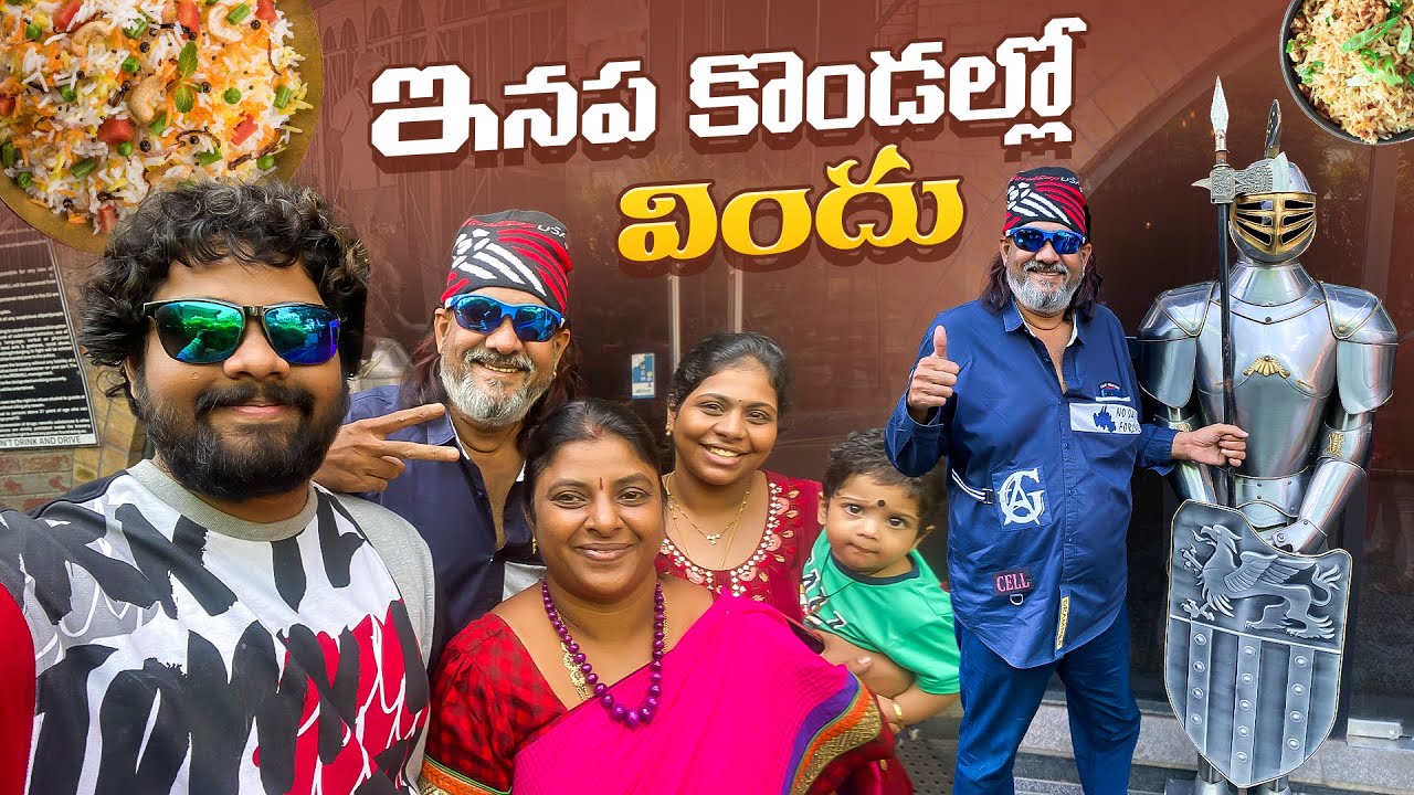 Iron Hill Rajahmundry By Sahara Family Vlogs Telugu Vlogs YouTube