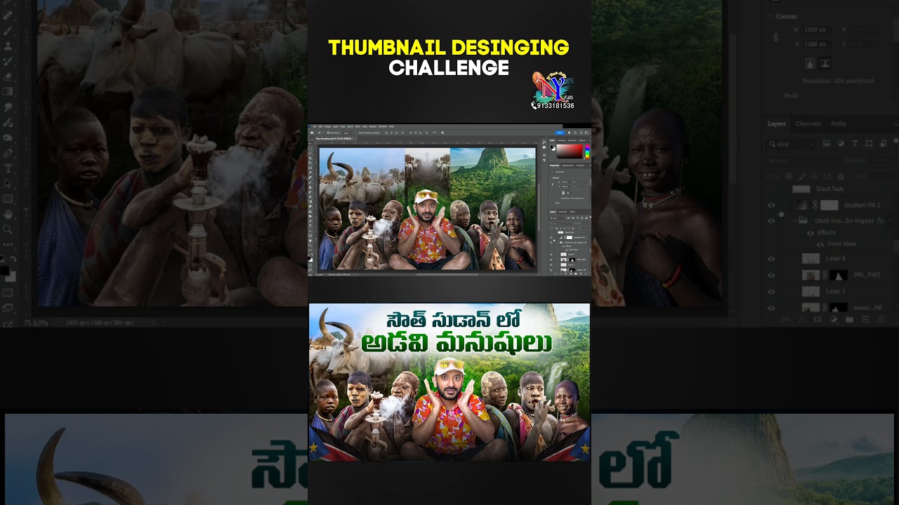 Thumbnail recreate చేసాం సౌత్ సూడాన్ లో వింత tribal జీవితం Watch rare cultures now @NaaAnveshana
