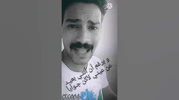 حبيتك حب ملوش تفسير و لا اي نهايه حلات واتس 