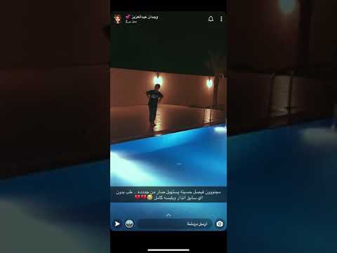 سنابات وجدان عبد العزيز تهور فيصل ولد نجود وبكاء نجود عبد العزيز