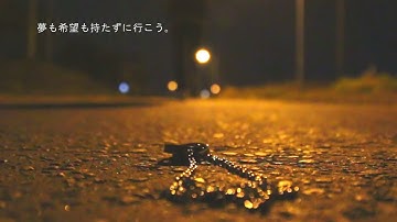 【公式】舞台「赤と黒のレター」予告動画