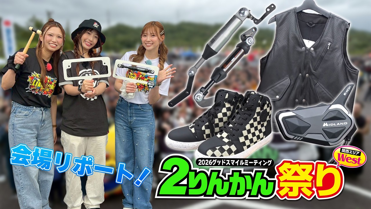 動画 | バイク情報TV番組 -Japanese Motorcycle TV show-｜Like a Wind