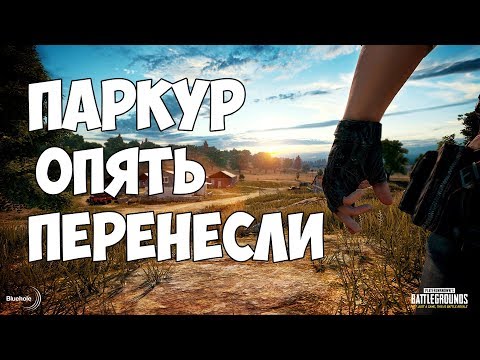 Видео: PlayerUnknown's Battlegrounds продано более 20 миллионов копий