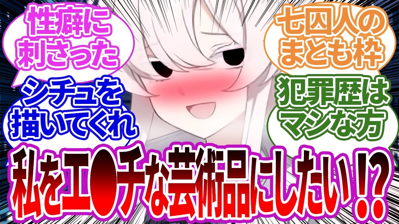 アキラに変態的なプレイやエッ！な妄想を考え付く先生の反応と七囚人のアキラより他の奴らの方が遥かにヤバくね？と思ってしまう先生の反応集【ブルーアーカイブ/ブルアカ/反応集/まとめ】