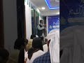 آقا میریاں اکھیاں مدینے وچ رہ گئیاں محمد جمیل رضا جماعتی کوئٹہ بلوچستان آقا میریاں اکھیاں مدینے وچ رہ گئیاں محمد جمیل رضا جماعتی کوئٹہ بلوچستان