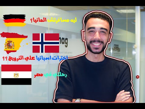 بس يا عم الحج هى دى قصة حياتى