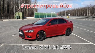 видео: Видео о постройке Lancer X V6 3.0 4WD #трехлитровыйсок картинка: Видео о постройке Lancer X V6 3.0 4WD #трехлитровыйсок