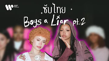 [Sub Thai] Boy's a liar Pt. 2 - PinkPantheress, Ice Spice