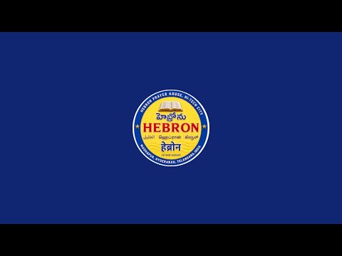 Sunday Worship Service Hebron Hi-tech City Hyd