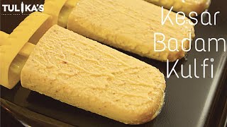 Recipes covered: 1) how to make kulfi recipe in hindi 2) doodh se
banane ka asan tarika 3) homemade 4) matka lock...