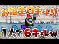 【AmongUs】誕生日に一人で全員キルして勝利したったｗｗｗ【激戦動画#280】