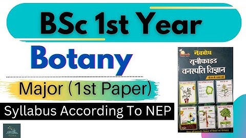 BSc 1st Year Botany Syllabus| 1st Year Botany Major Syllabus | Botany Syllabus | 1st Paper Syllabus
