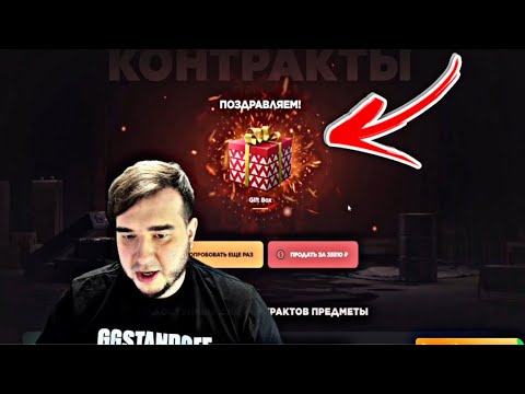 +35.000 ГОЛДЫ НА GGSTANDOFF! Проверка ГГСТАНДОФФ В 2025 году в Standoff 2