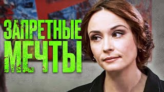 🎬 РОМАН ОБЕРНУЛСЯ КРИМИНАЛОМ! Убойный ДЕТЕКТИВ 2024 - Лучший Детектив - Отдел 44