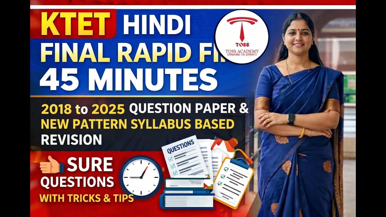 KTET 2026 Hindi Final Revision Class | Important PYQ + Pedagogy | Sure Shot Topics